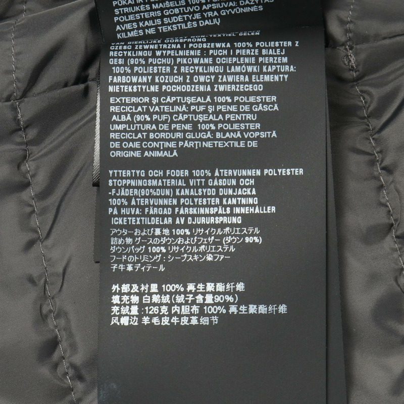 PRADA羽絨外套 #42 聚酯灰色三角標誌二手女款-4
