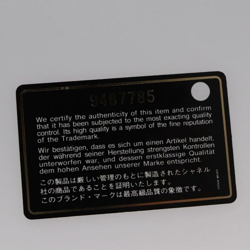 【日本直送】香奈兒 (CHANEL) 絎縫 Cambon 系列單背包，米色皮革，銀色雙C標誌，正品編號 110229SAV-11