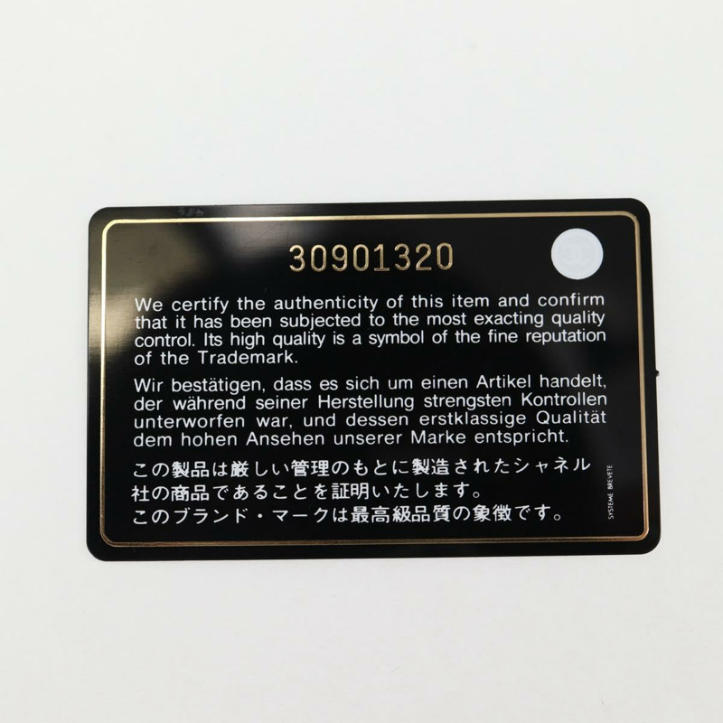 【日本直送】香奈兒鏈條肩背包 漆皮 白色 金色 CC 標誌 Auth 118910V-11