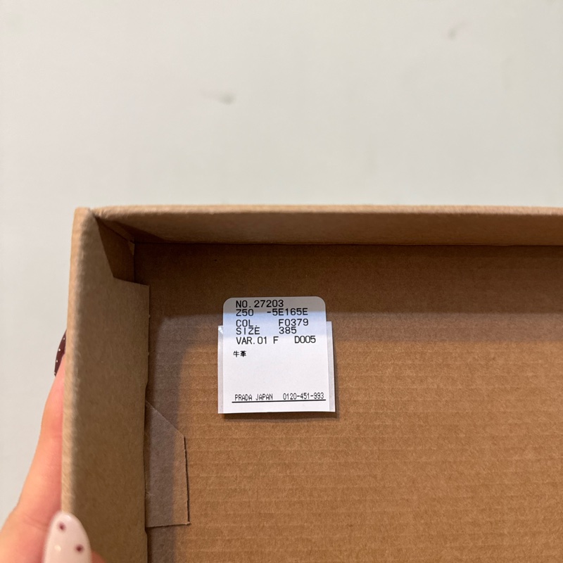 Miu Miu x New Balance聯名球鞋38.5碼-10