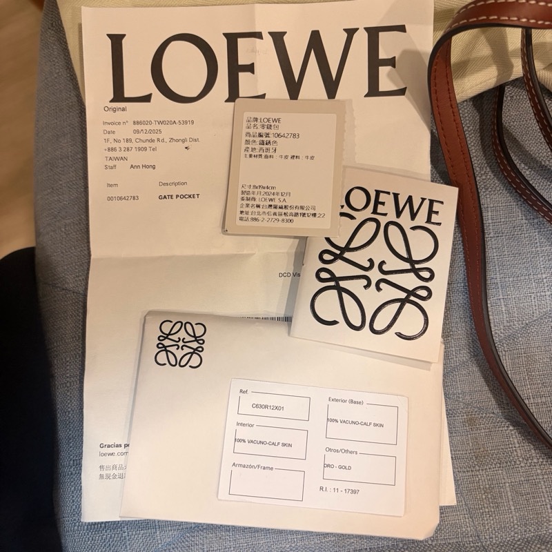 LOEWE gate pocket 手機包-5