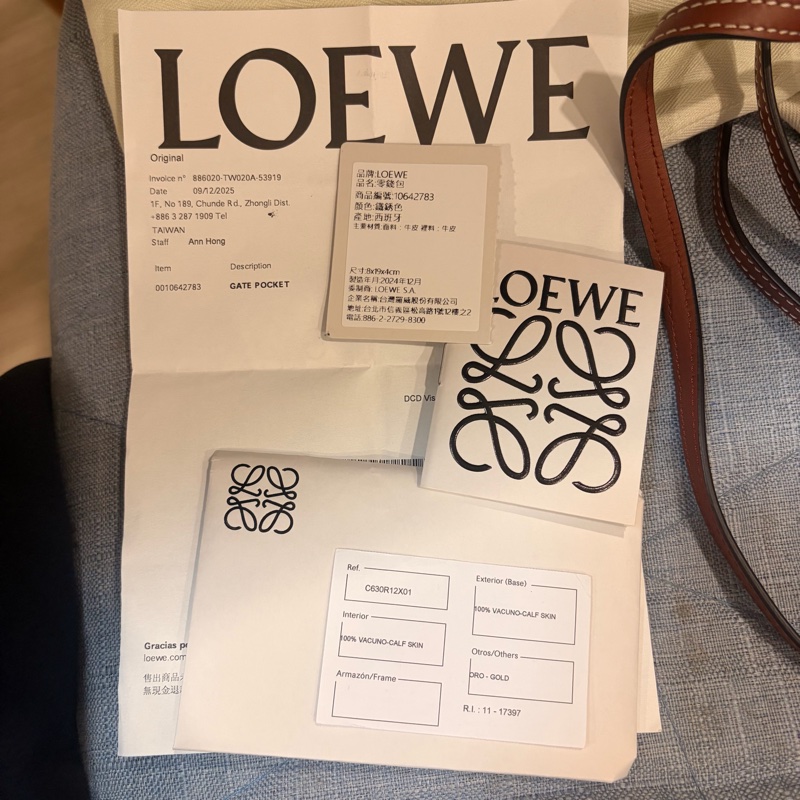 LOEWE gate pocket 手機包-12