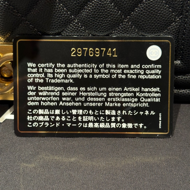 【99.9新 ✨ 全網最低價！】有保卡 Chanel香奈兒 Leboy 中號 黑金 荔枝牛皮 現貨好價❤️-12