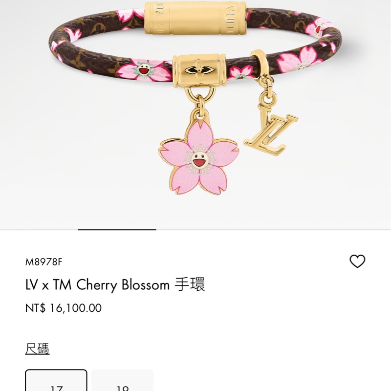 LV x TM Cherry Blossom 手環 村上隆 櫻花 M8978F-6