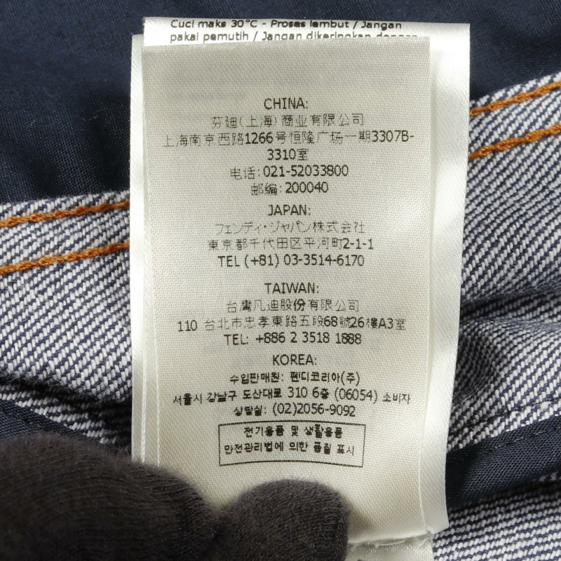 FENDI 牛仔外套外套,長袖,棉質,藍色,二手女款 #36-3