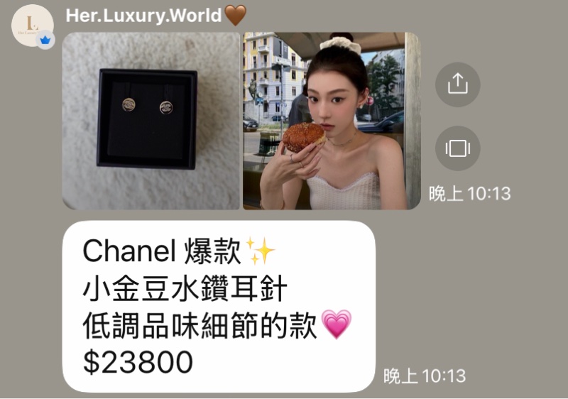 香奈兒。24b小金豆耳環。-6