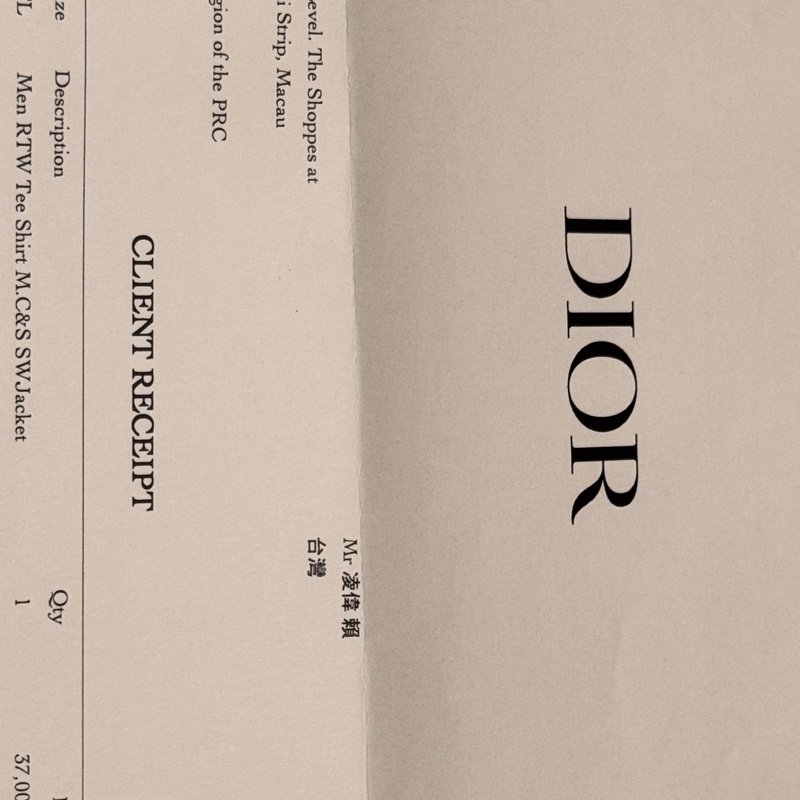 DIOR x KAWS 蛇年限量聯名外套-0