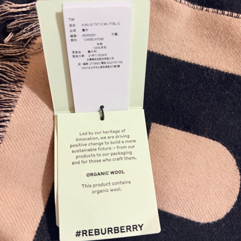 全新BURBERRY羊毛圍巾-7