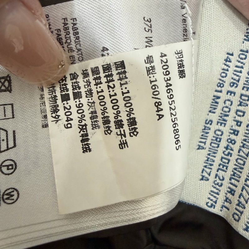 moncler GENE GIUBBOTTO 貉子毛 橄欖綠 羽絨 羽絨外套 防風外套 夾克 外套-20