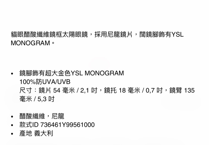 ROSE 同款 [Saint Laurent ] YSL SL M119 BLAZE 太陽眼鏡 黑金配色-8