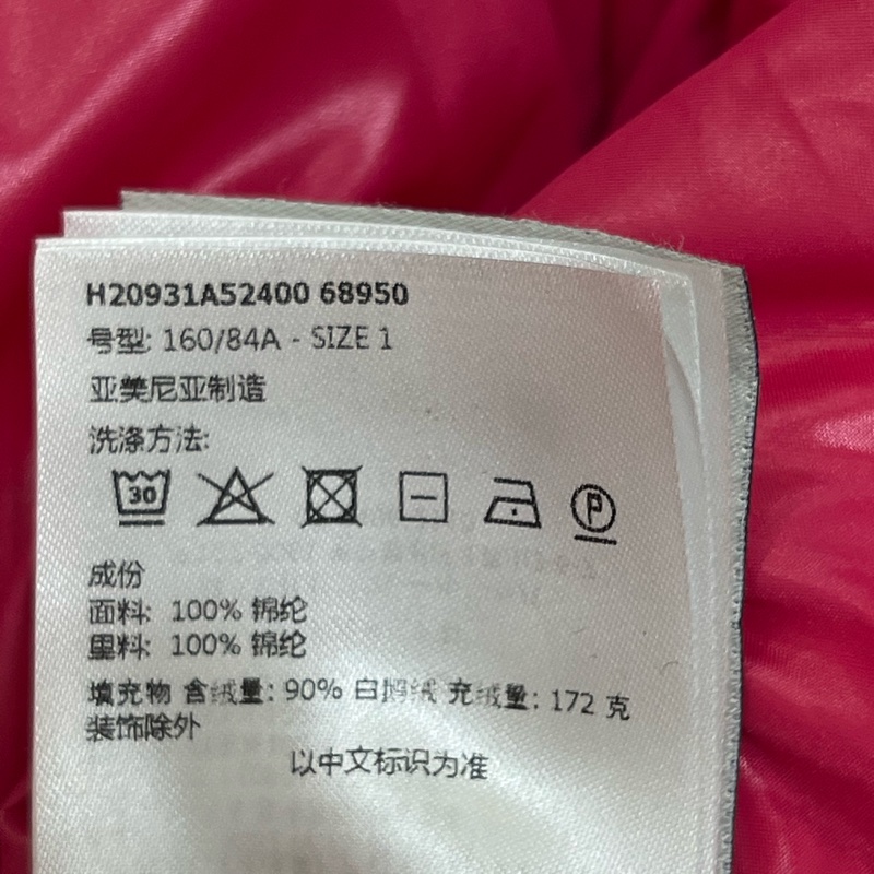 Moncler 桃紅色連帽羽絨外套 厚款-10