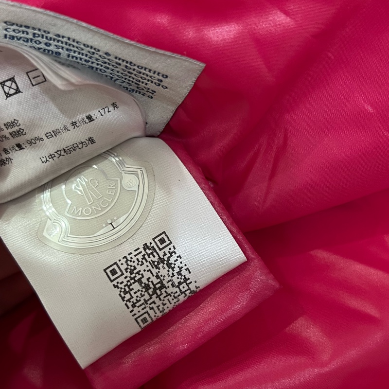 Moncler 桃紅色連帽羽絨外套 厚款-11