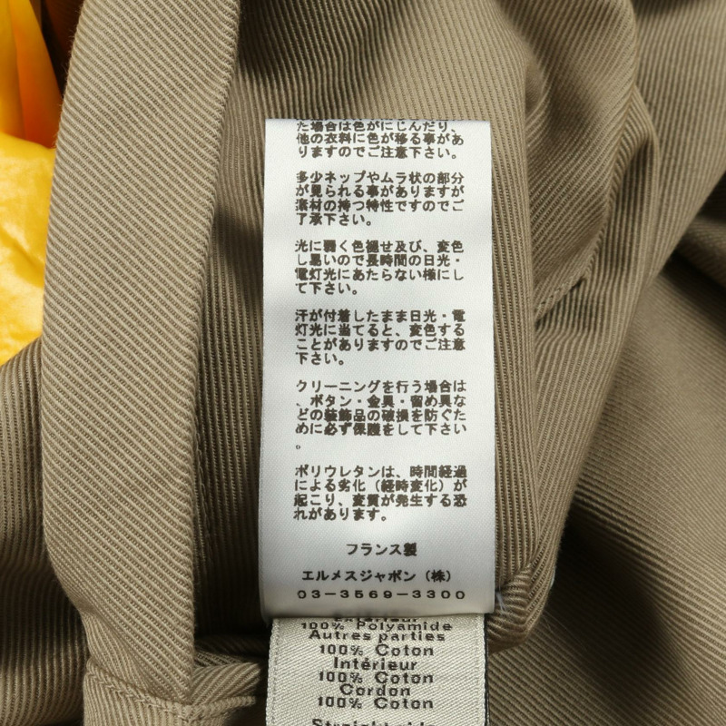 愛馬仕 Serie 紐帶 其他外套 *21-5514 尼龍棉 米色 黃色 米色 二手 男士-4