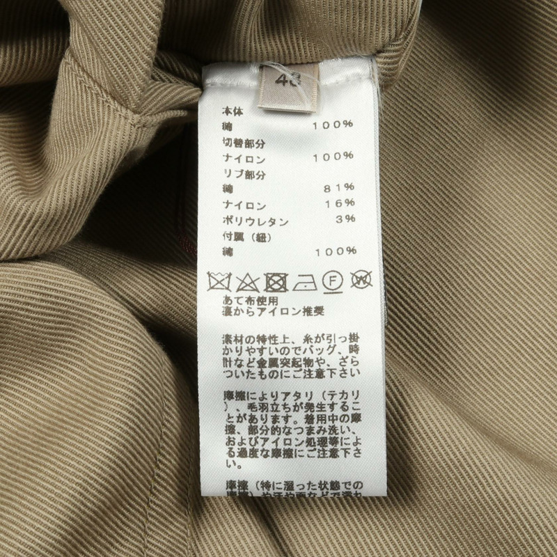愛馬仕 Serie 紐帶 其他外套 *21-5514 尼龍棉 米色 黃色 米色 二手 男士-5