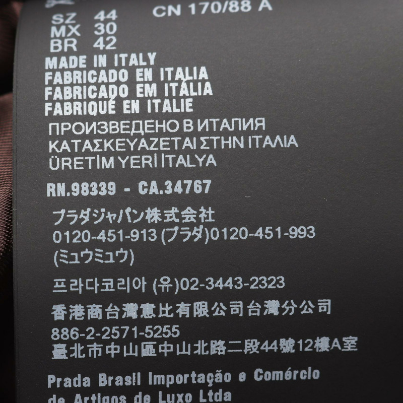 Miu Miu 格紋斜紋短版外套 其他外套 ML1328 17V7 羊毛 綠色 海軍藍 棕色 二手 女款-3