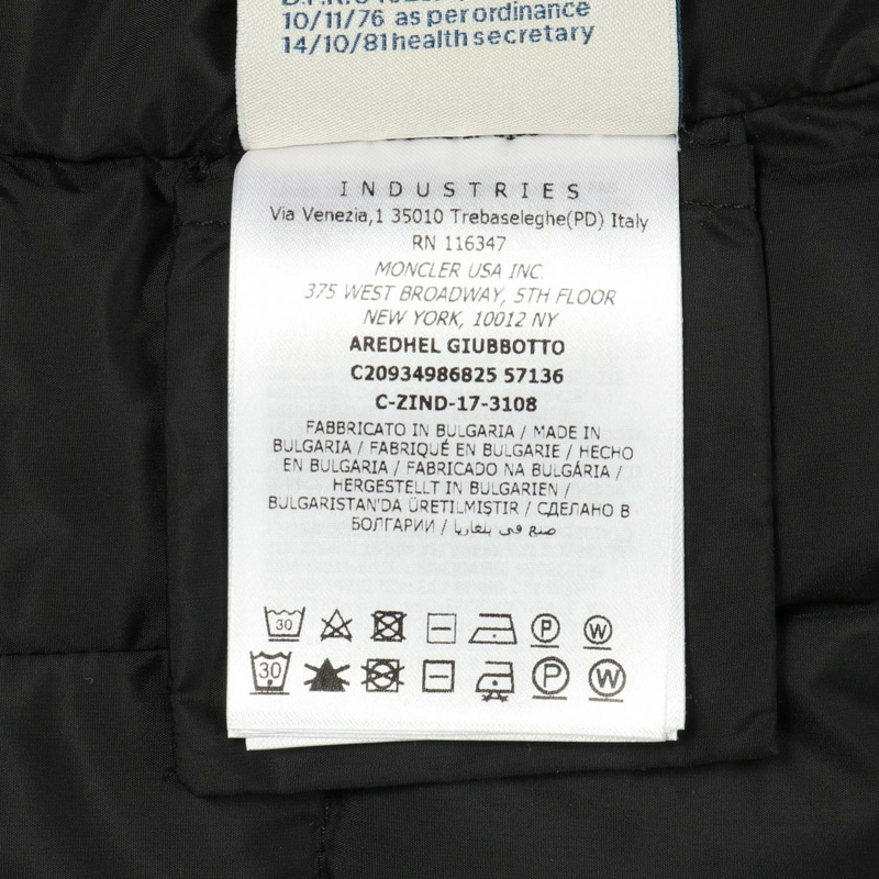 MONCLER AREDHEL 羽絨外套 聚酯/棉混紡 米色 二手 女款-3