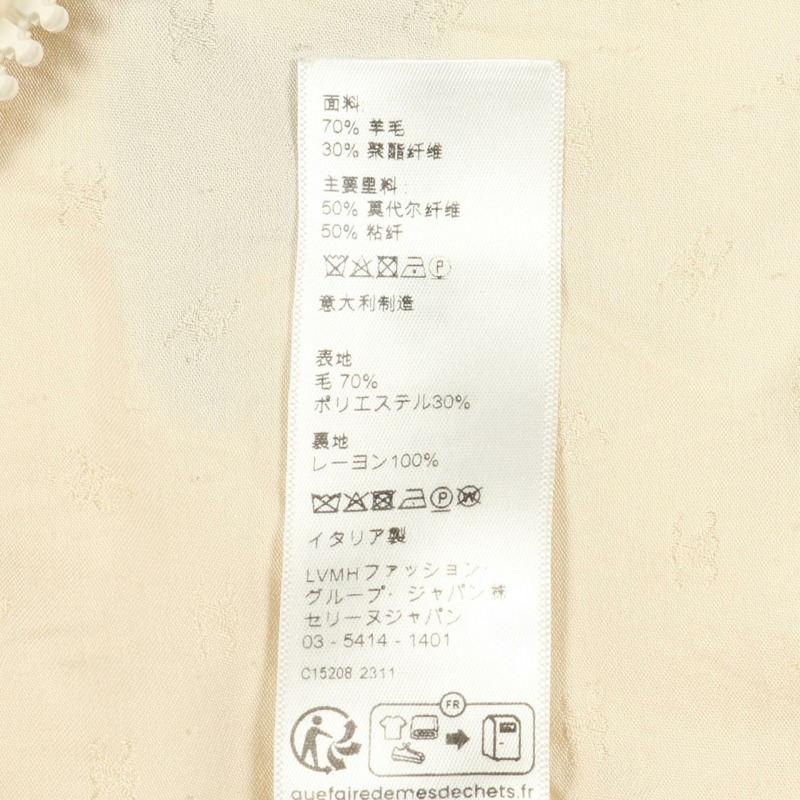 CELINE Triomphe 環保皮草拉鍊外套 2Y983389U 羊毛尼龍混紡 米色 黑色 二手 XS-3