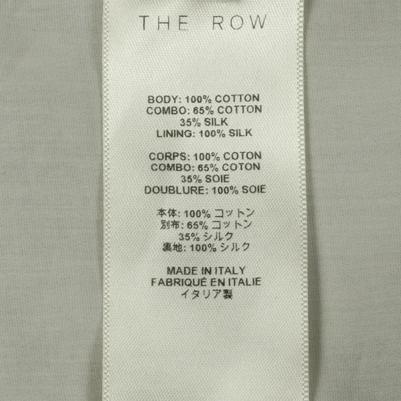 THE ROW 長裙 棉質 棕褐色 二手 女裝 #0-3