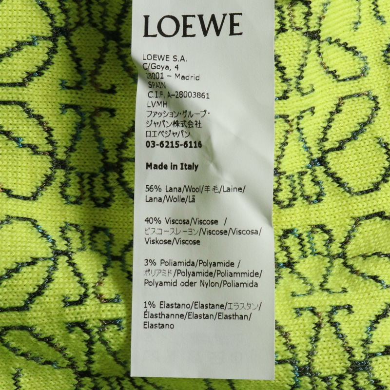 LOEWE Anagram Total Pattern 針織羊毛人造絲綠色海軍藍 #M 二手男款-3