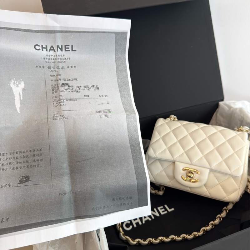 二手CHANEL白色羊皮金釦方胖A35200-19