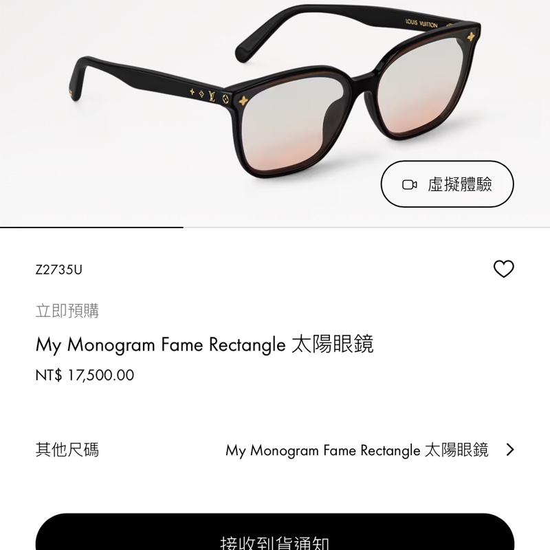 LV 腮紅墨鏡 My Monogram Fame Rectangle 太陽眼鏡-2