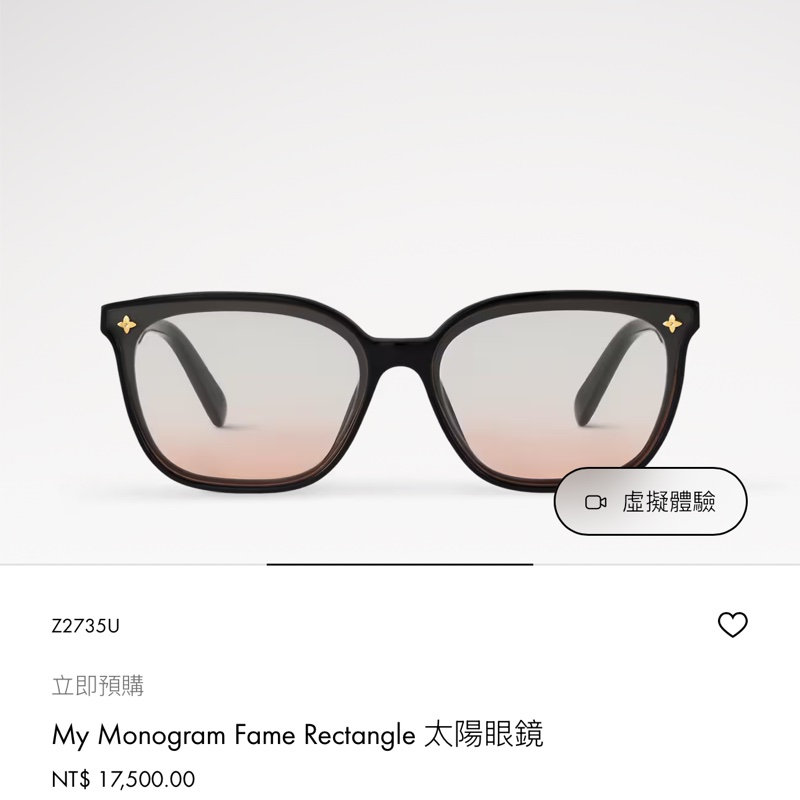 LV 腮紅墨鏡 My Monogram Fame Rectangle 太陽眼鏡-3