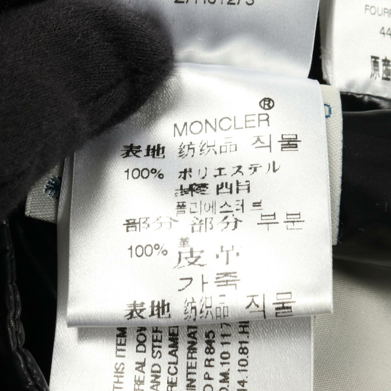 MONCLER 男士黑色尼龍聚酯羽絨外套（二手）-5