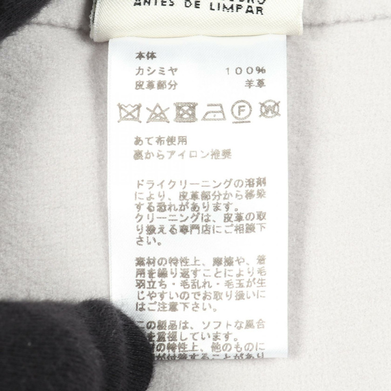 愛馬仕 Serie 紐帶 其他夾克 羊絨 灰色 二手 女士-4