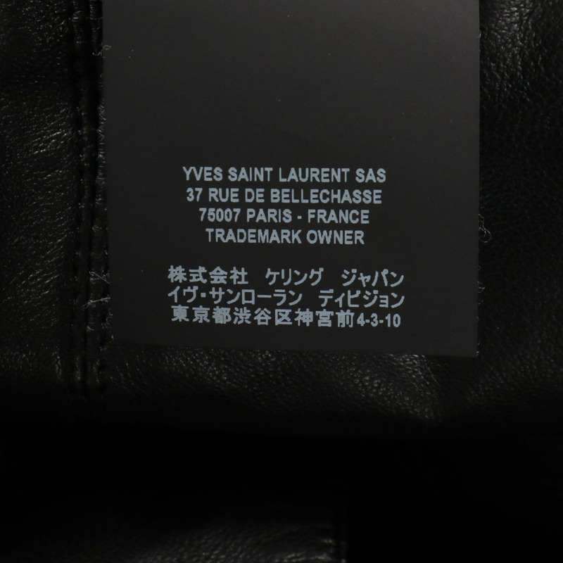 聖羅蘭巴黎 其他款式 羊皮黑色男士外套 二手-3