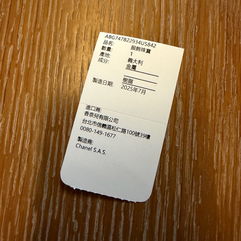 Chanel Preppy Coco 圓筒包 香奈兒黑色-13