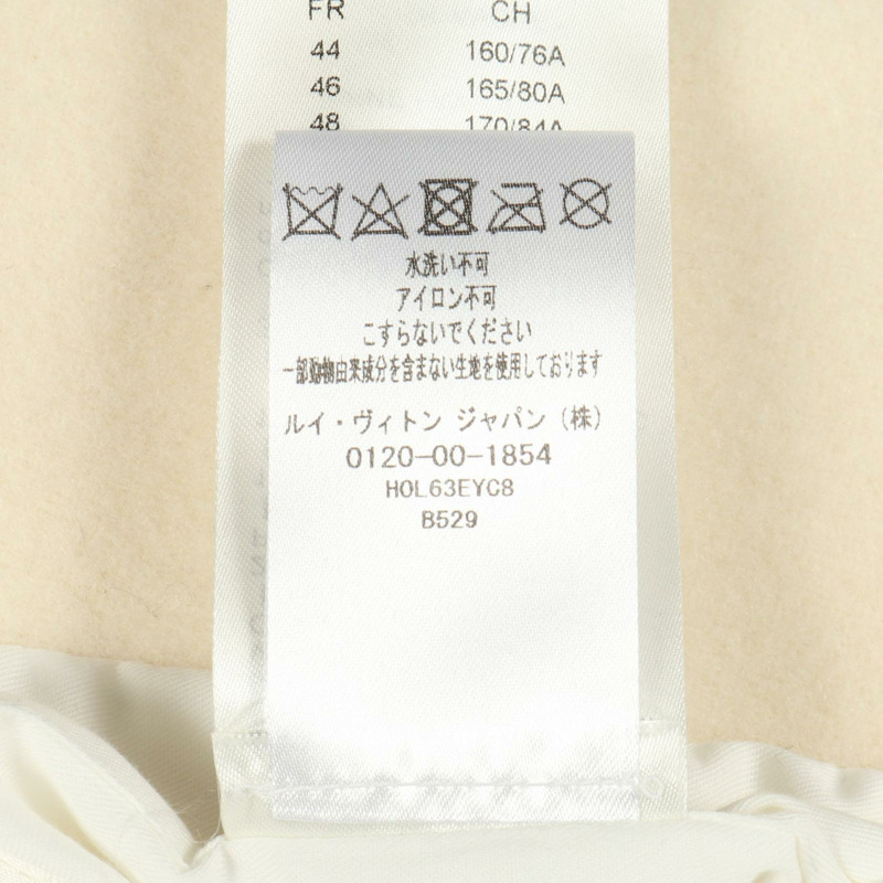 路易威登 Rainbow Playground 棒球夾克 #46 羊毛皮革 二手 LV-3