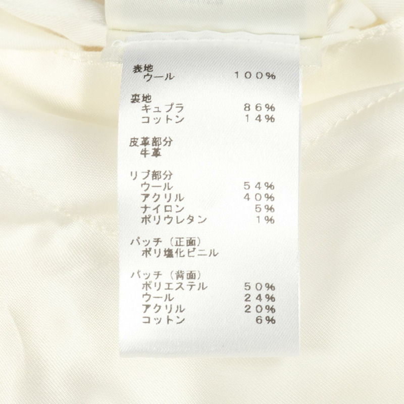 路易威登 Rainbow Playground 棒球夾克 #46 羊毛皮革 二手 LV-4