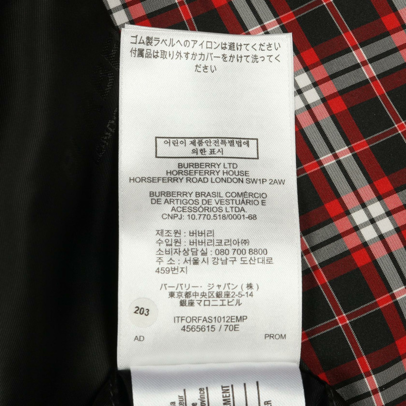 博柏利 (BURBERRY) 其他夾克 聚酯纖維 黑色 紅色 白色 二手 男士-3
