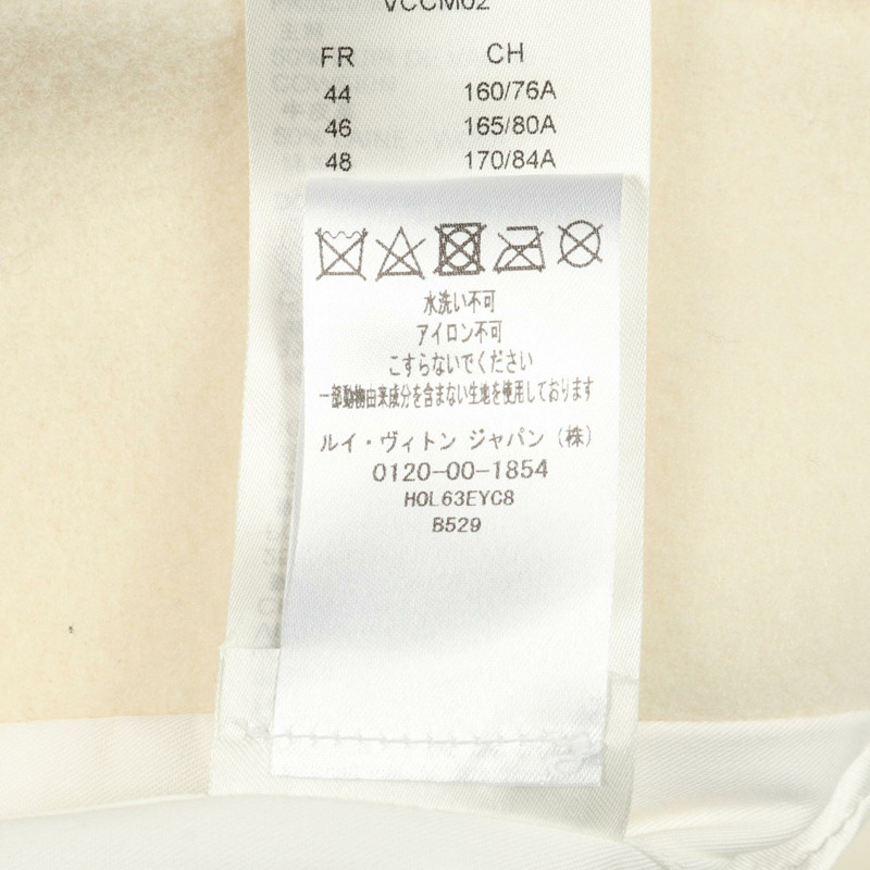 路易威登 Rainbow Playground 棒球夾克，羊毛皮革材質，二手，編號 56 LV-3