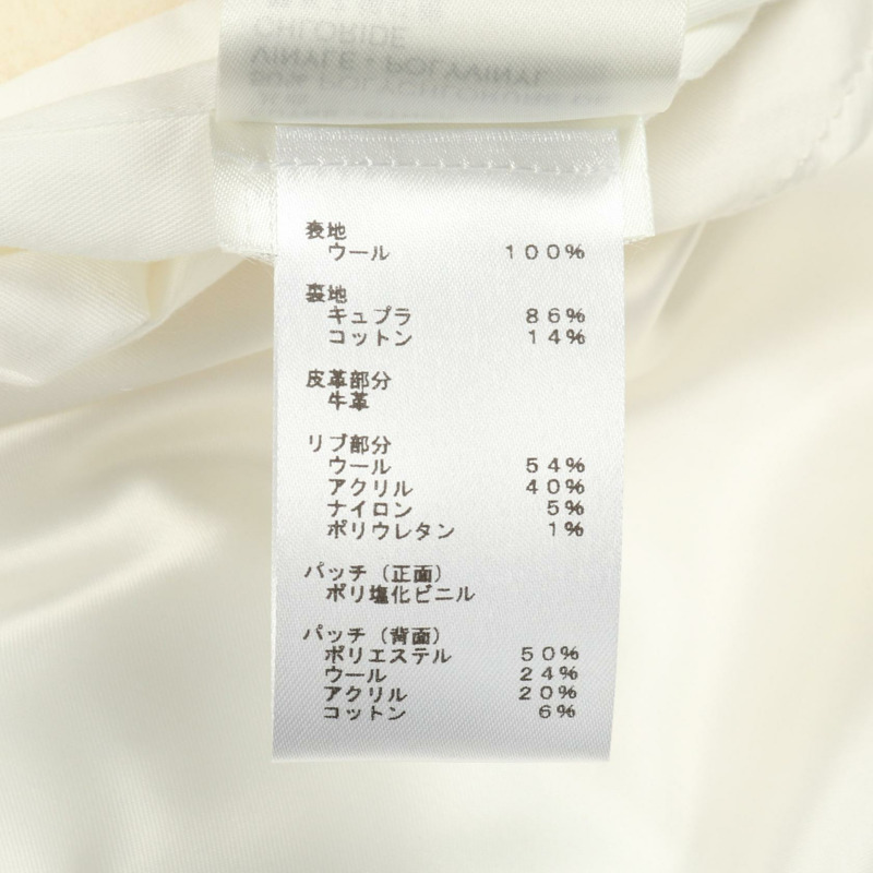 路易威登 Rainbow Playground 棒球夾克，羊毛皮革材質，二手，編號 56 LV-4