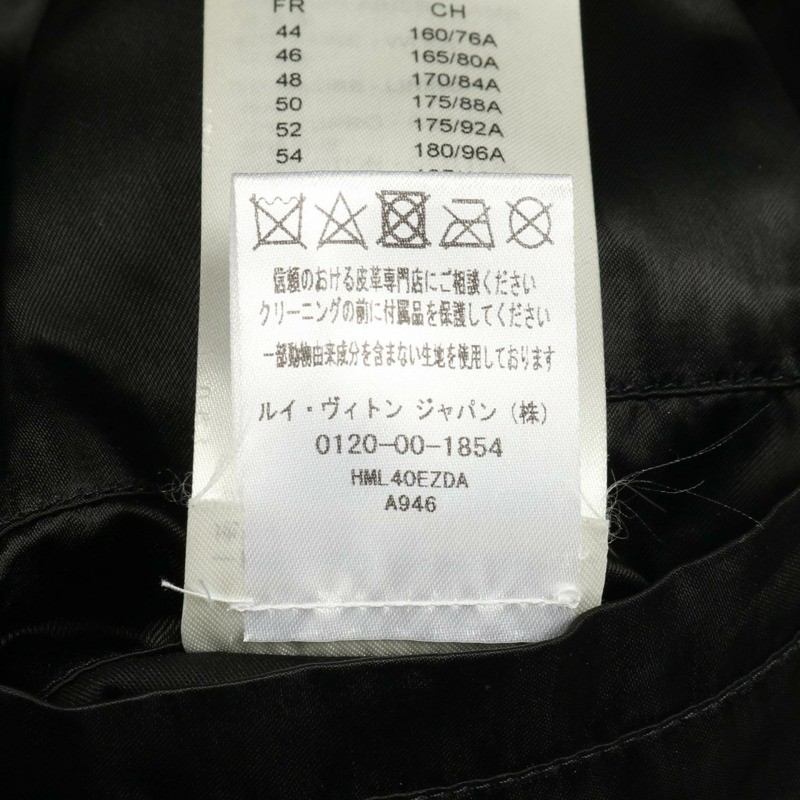 路易威登 Monogram 皮革牛仔羊毛夾克，黑色，二手男士-3