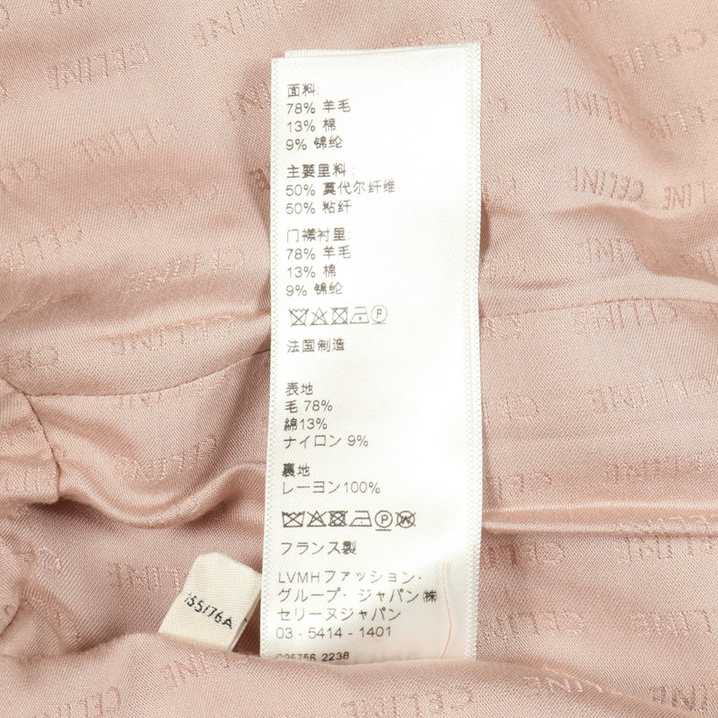 CELINE 無色羊毛粉紅二手女裝外套-3