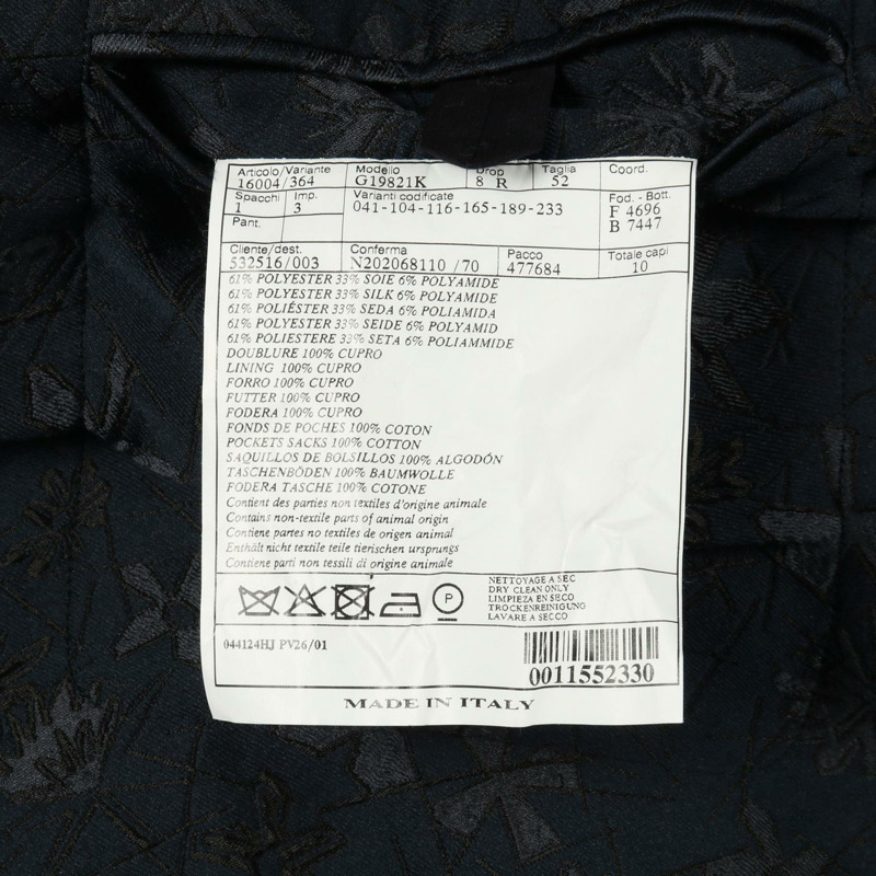 愛馬仕 (HERMES) 訂製西裝外套，真絲聚酯纖維布料，海軍藍，二手，男士尺寸 52-3