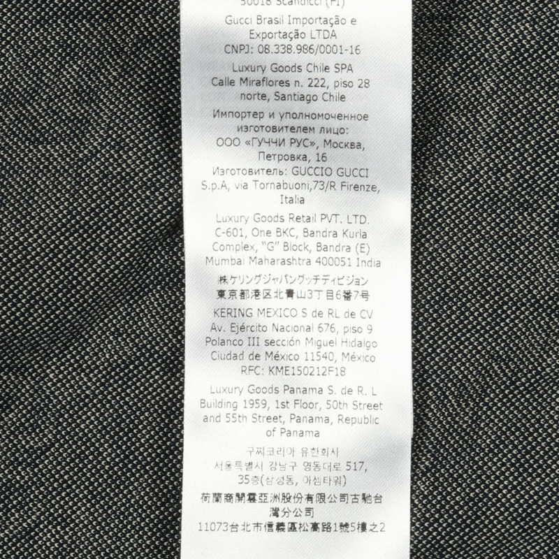 GUCCI GG 提花其他外套 聚酯纖維 海軍藍 米色 紅色 二手 男款-3