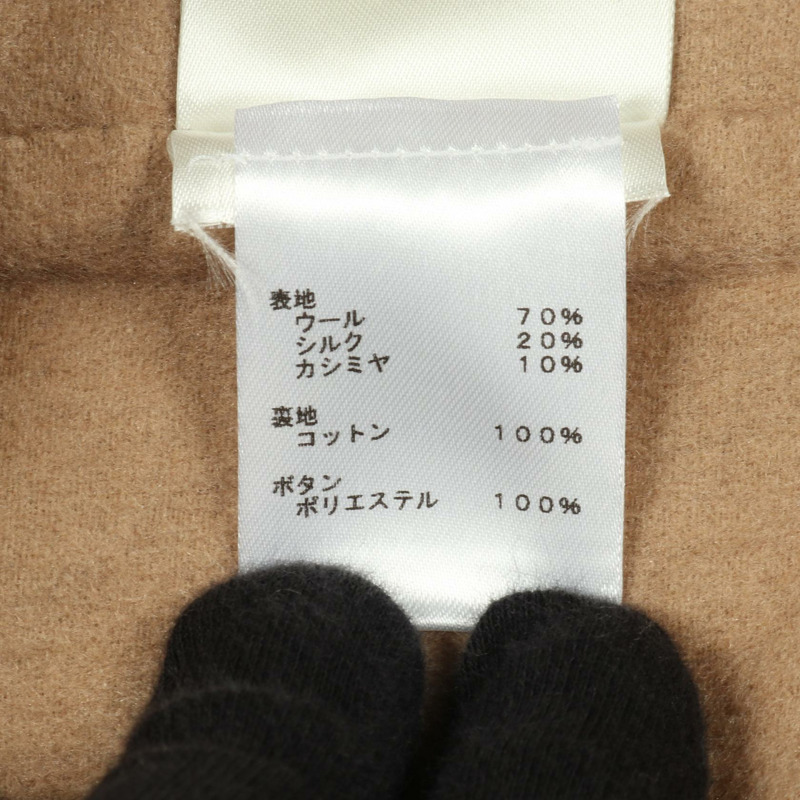 路易威登 Monogram 襯衫 其他外套 羊毛 絲綢 羊絨 米色 棕色 米色 二手 男士-4