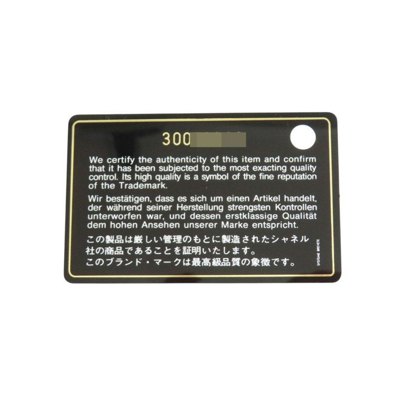 黑色 羊皮 Coco 25 鏈帶肩背包 銀釦【CHANEL 香奈兒】 A01112-8