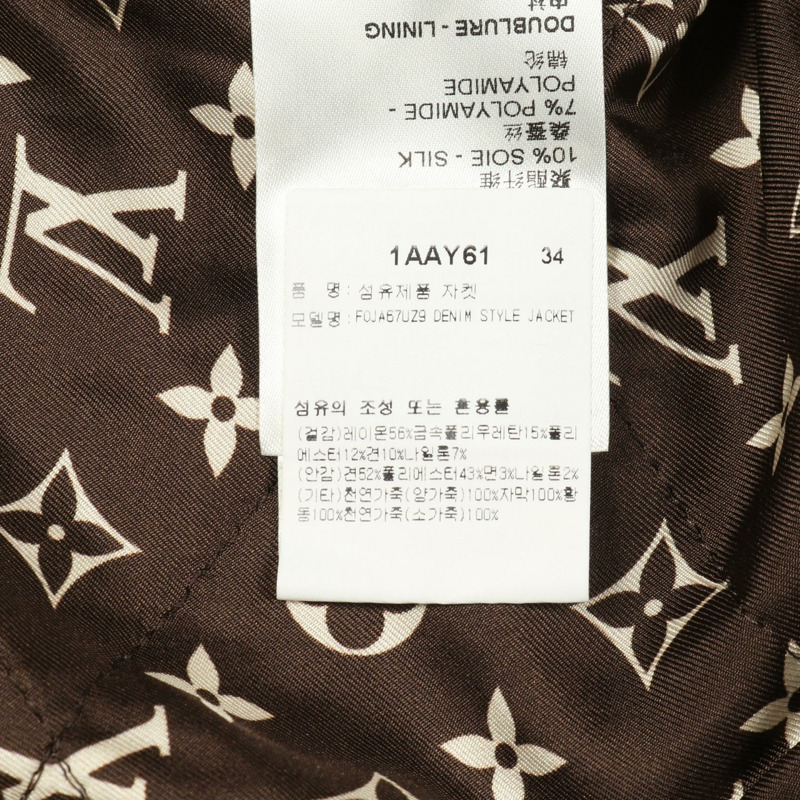 路易威登 (LOUIS VUITTON) 斜紋軟呢外套 RW231A UZ9 FOJA67 人造絲/聚酯纖維 米色 金色 多色 二手 女款-5