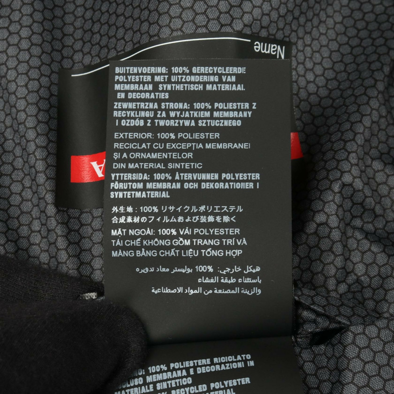 PRADA Extreme-Tex 防風登山連帽衫 SGB640 S202 1XV1 聚酯纖維 紅色 #XS-4