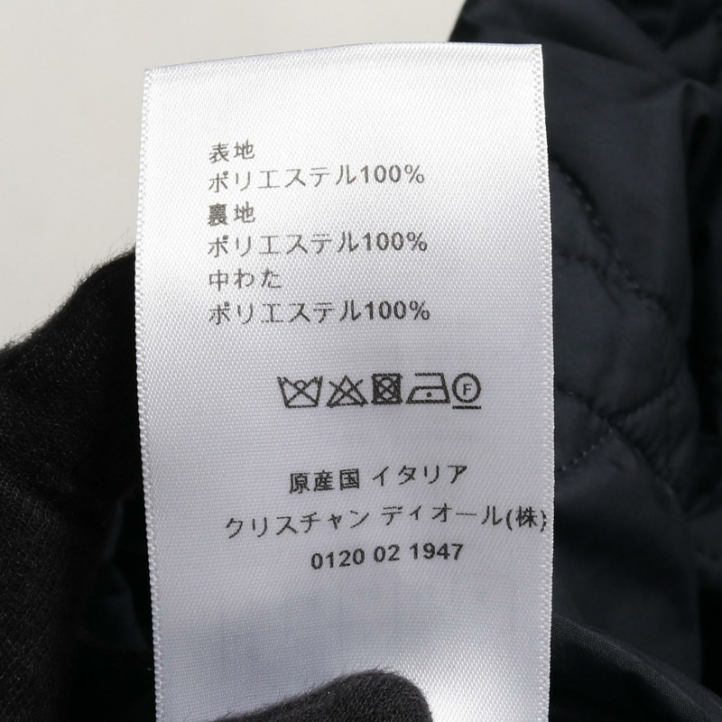 Christian Dior 微藤格紋絎縫科技塔夫綢半身裙 F36 157J67A2827 海軍藍-3