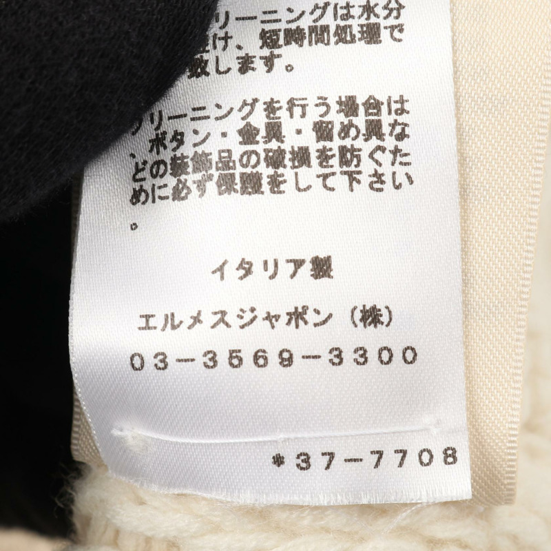 愛馬仕 (HERMES) 白色羊毛開襟衫，二手女款，貨號 34 3H2701D4-4