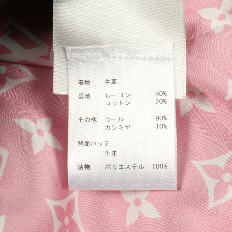 路易威登經典皮革棒球外套 RM252M 羊毛粉紅白 二手 #60-4