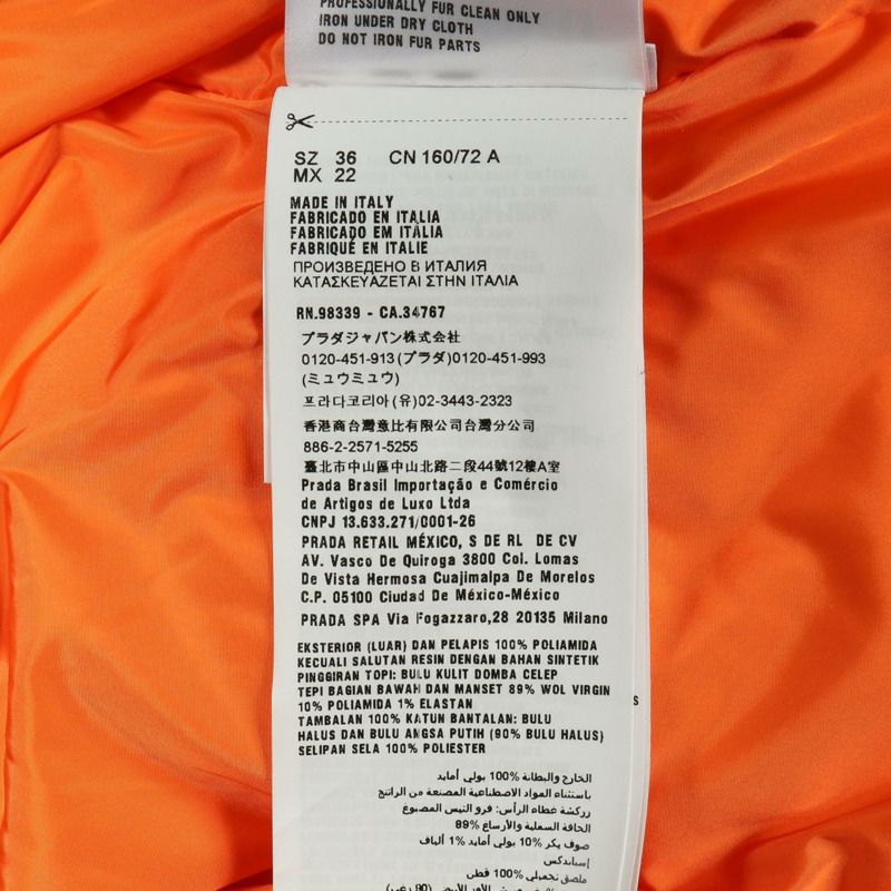 Miu Miu 卡其色尼龍羽絨服，二手女款-3