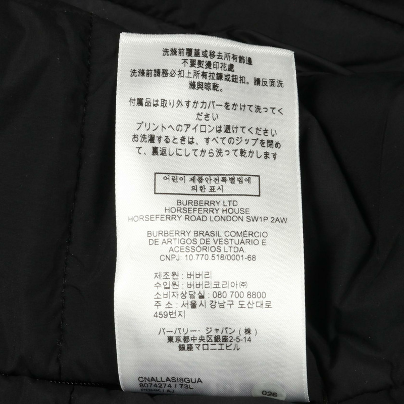 博柏利 (BURBERRY) 其他款式夾克 尼龍 黑色 二手 男士-3