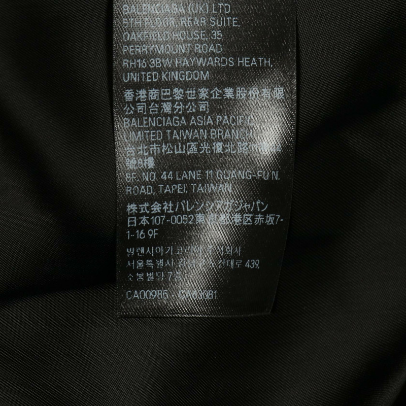BALENCIAGA Logo acupucture Blouson wool 黑色二手男女通用-3