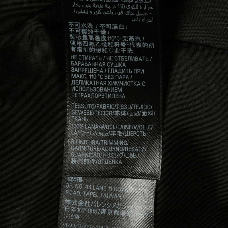 BALENCIAGA Logo acupucture Blouson wool 黑色二手男女通用-4